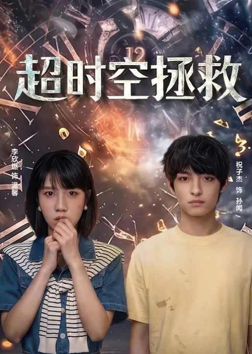 日子困难让老婆出来卖你不能摸我下面很容易感染的 - 那事儿影库