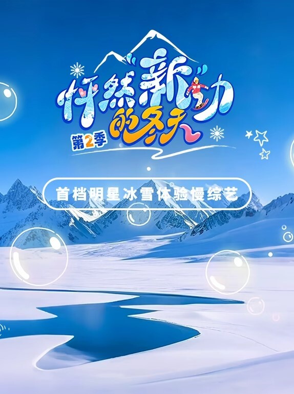 户外大胆露出自慰 - 那事儿影库