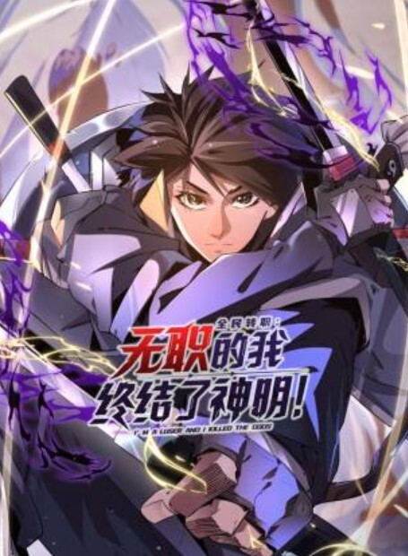 战姬BadEndII-圣女英雄惨败CG合集-动漫画版 - 那事儿影库