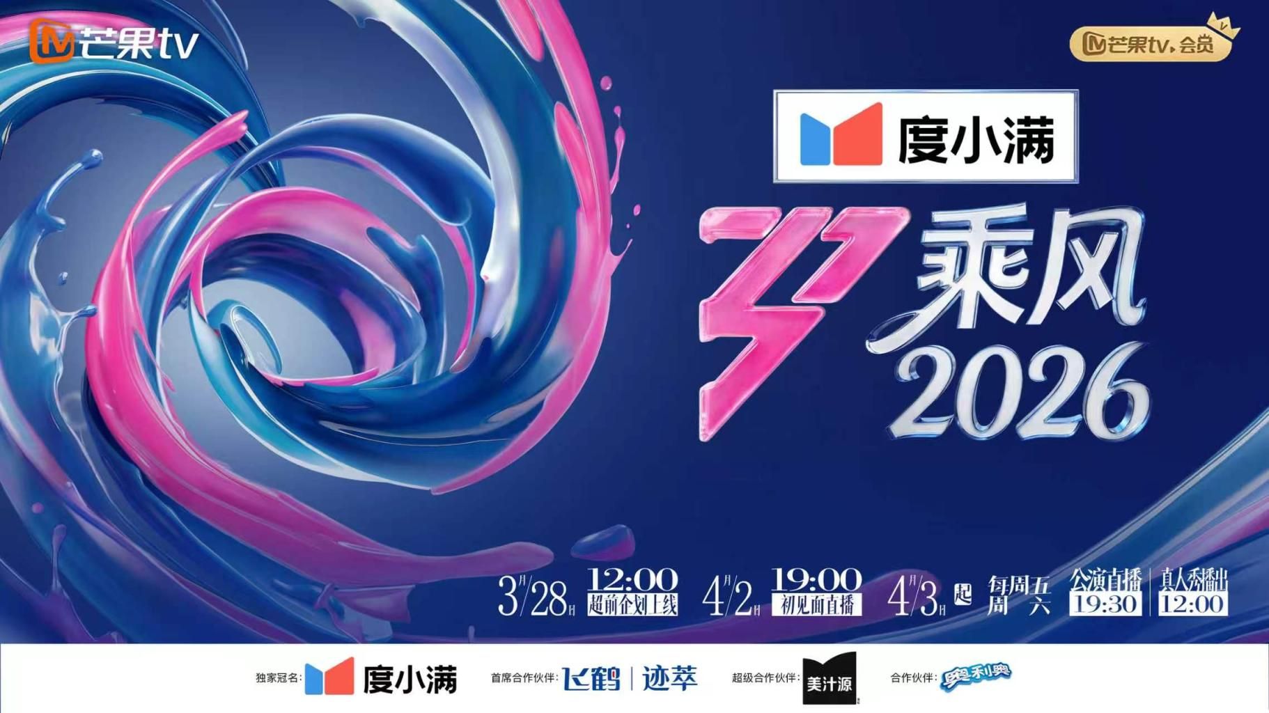 不给我吃？爱狗人士 - 那事儿影库