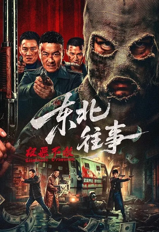 网曝泄密偷情泄密流出大奶情妇老公不在家晚上酒店找我啪啪啪 - 那事儿影库