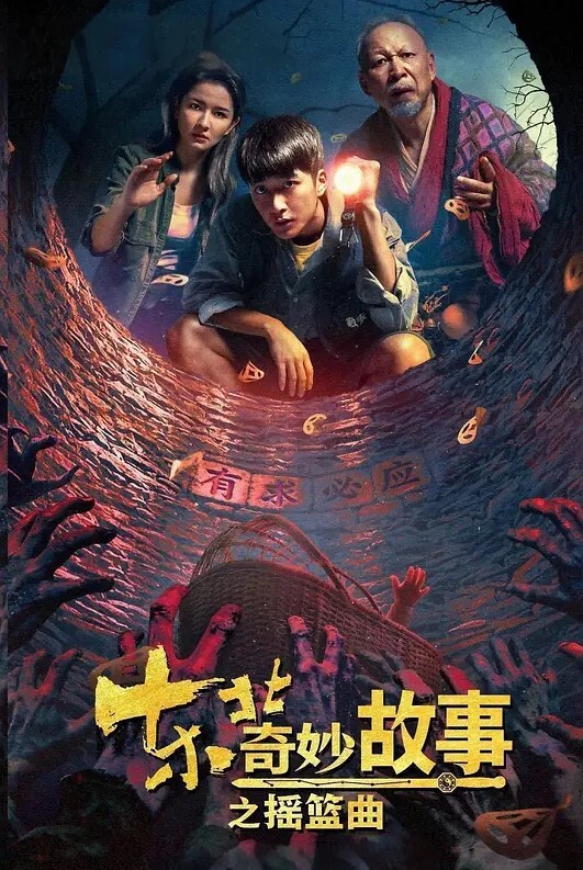 精神小妹被操爽了爸爸射在我肚子上 - 那事儿影库