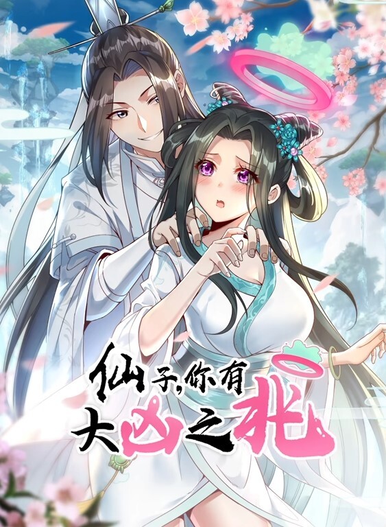 处女的日式按摩导致桌上的性行为（主演HikaruMinatsuki）【Zenra】 - 那事儿影库