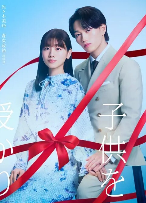 女王强制取精合集【GoddessAlexandraSnow】 - 那事儿影库