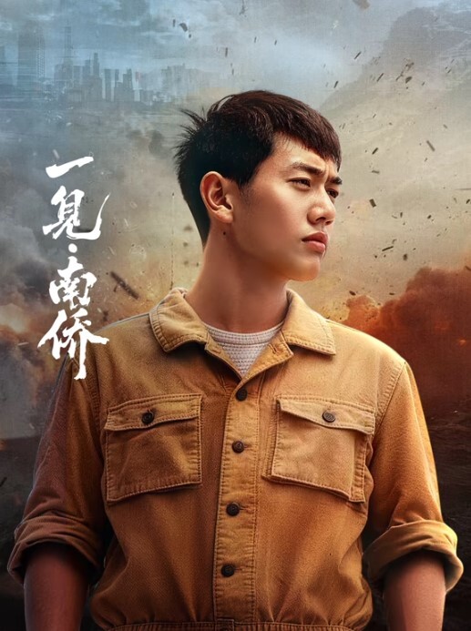 香港未满18初体验 - 那事儿影库