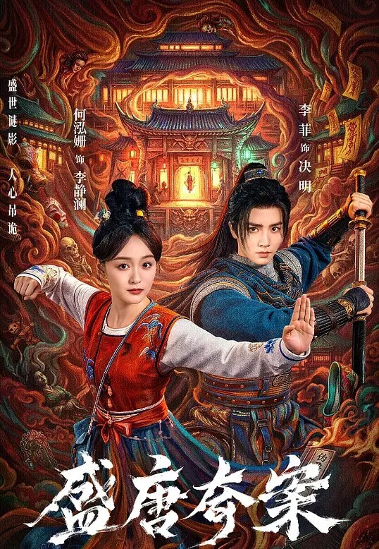 墮落令媛1 - 那事儿影库
