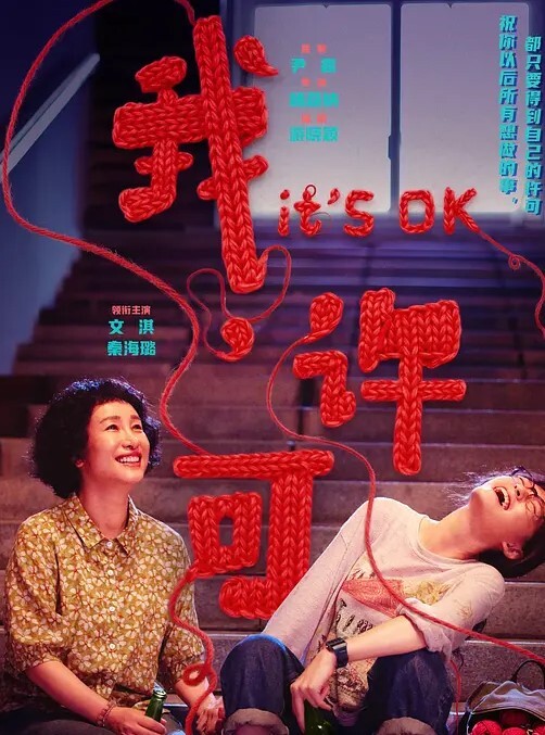 守望先锋Dvakidmo - 那事儿影库