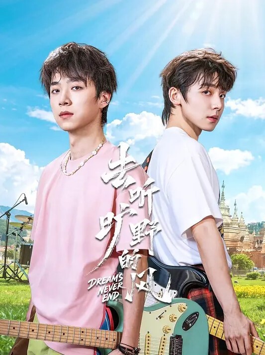 内射极品白虎学生们 - 那事儿影库