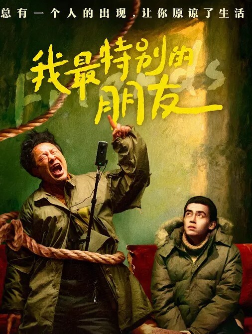 清纯JK小姐姐近距离高清偷拍抄底 - 那事儿影库