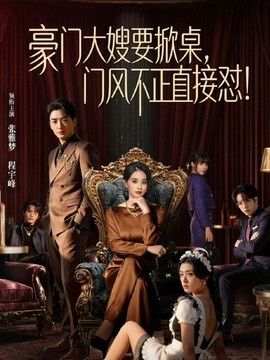 萝莉肉体换租 房租必须内射才行 - 那事儿影库