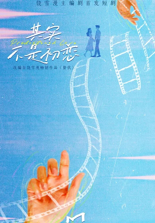 独家资源和炮友啪啪给女友看男不坏女不爱 - 那事儿影库