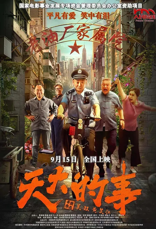 MEYD-854 讓被丈夫遺棄的我發狂…公公的胸部按摩 川越唯 - 那事儿影库