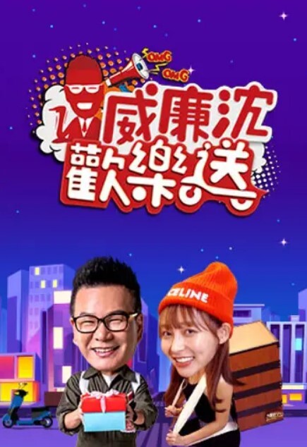 被网罗拖下的女神沦为肉小便池 - 那事儿影库