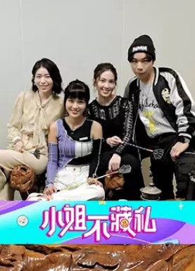 私密保健会所女子养生SPA男技师带个徒弟帮富婆做全裸推油按摩扣B操B - 那事儿影库