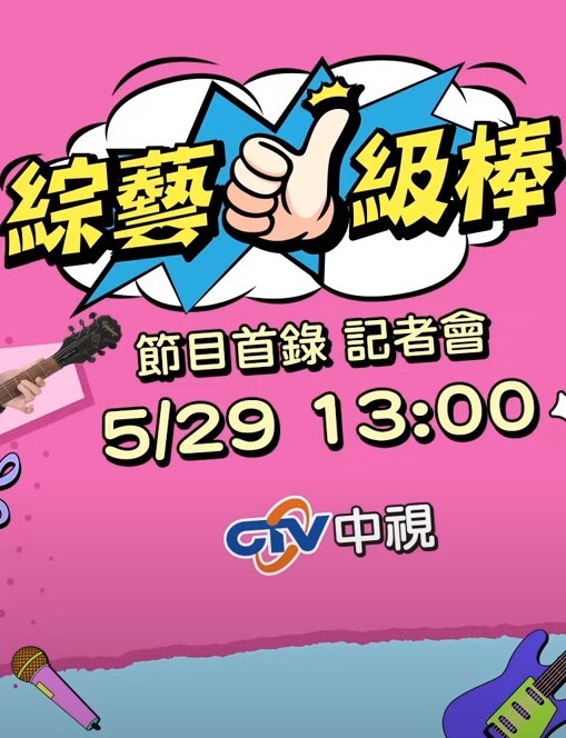 【水果派】父母出差后的姐弟同居生活 - 那事儿影库