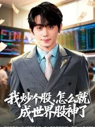 大胸女学生喜欢老师的猛干 - 那事儿影库