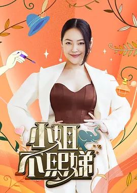 周末堂妹放假回家，约她出去看电影，本来说好带堂妹去酒店解决，最后却选择套路堂妹，让堂妹带我去她的闺房里内射她 - 那事儿影库