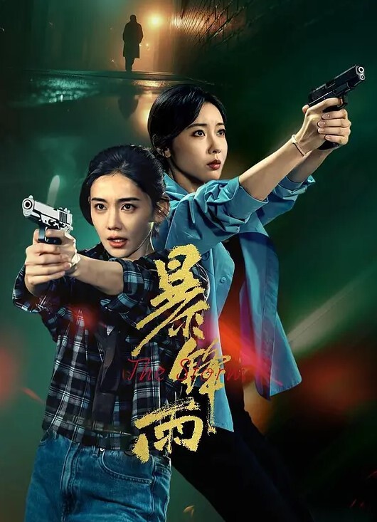 高端外围90多斤花臂妹子性格超好抽根烟继续第二炮抬起双腿持续输出 - 那事儿影库