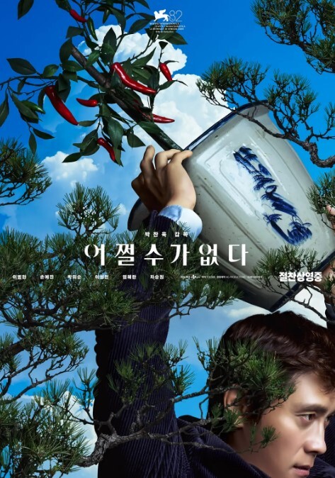 【最新❤️极品性爱】超爽魔都小翘臀Lexis和巨根男友付费私拍之《白丝丰臀》蒙眼虐操冲刺内射浪穴 - 那事儿影库