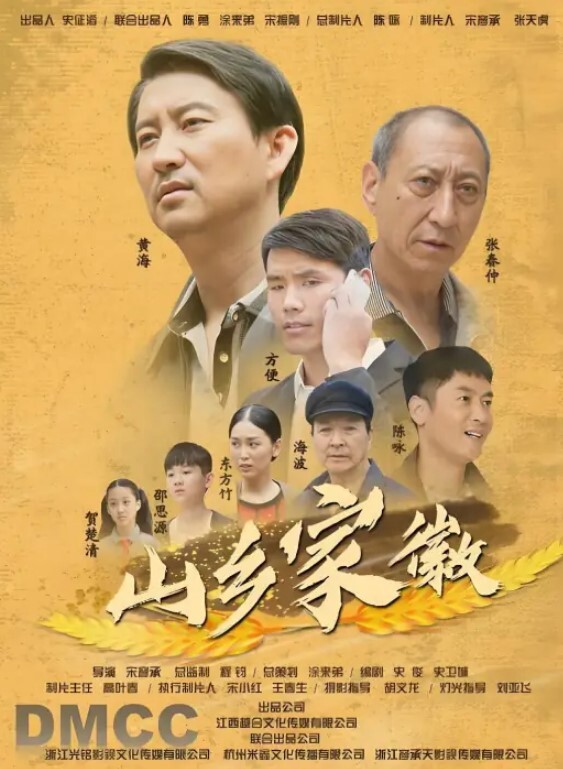 STAR-782 世界最迷你109公分導演小西幹翻暗戀太太 白石茉莉奈 白石茉莉奈 - 那事儿影库