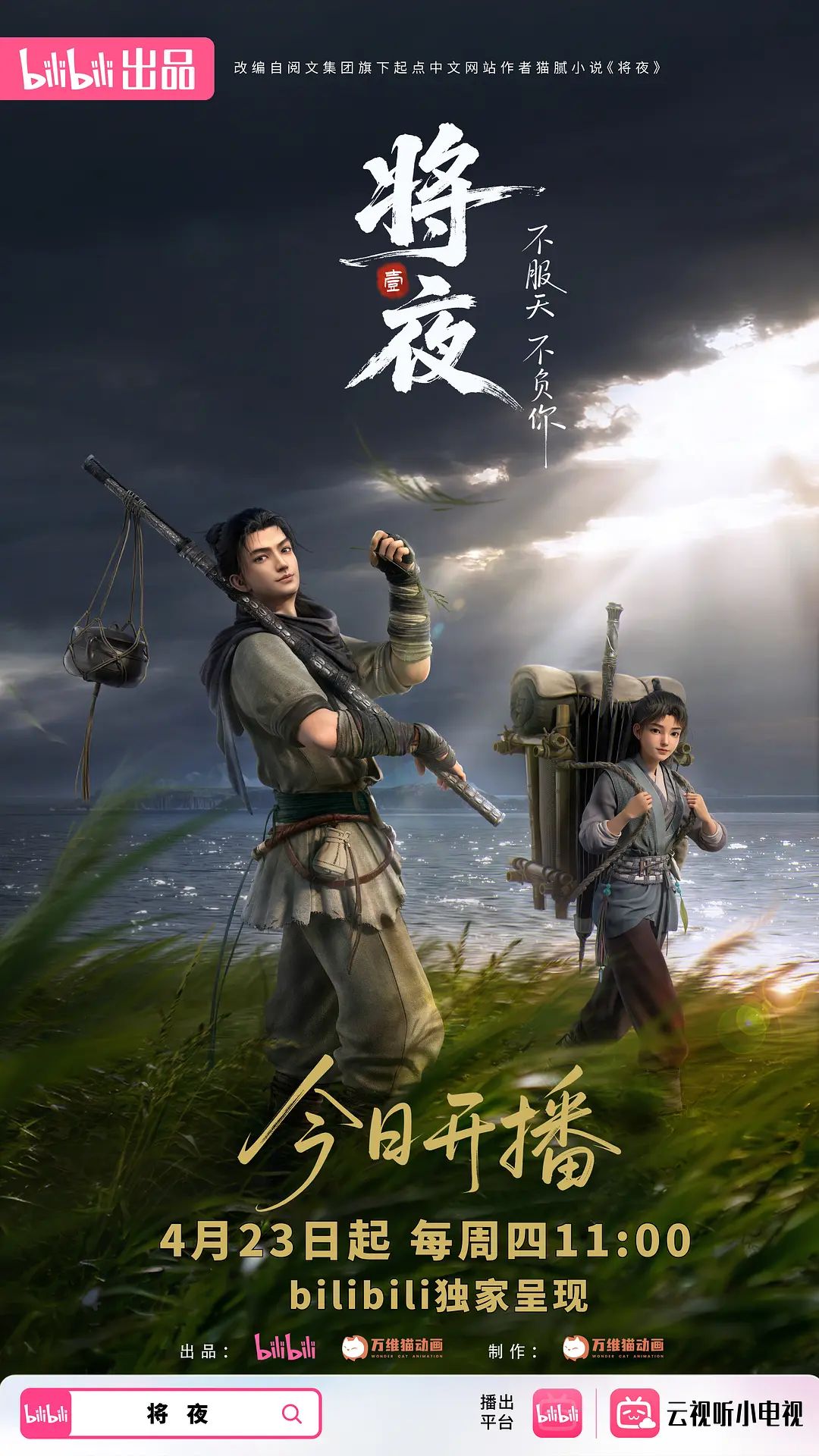 怀孕6个月嫂子出轨小叔子 - 那事儿影库