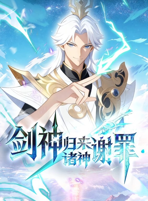 魔剑公主的性感骚姿1 - 那事儿影库