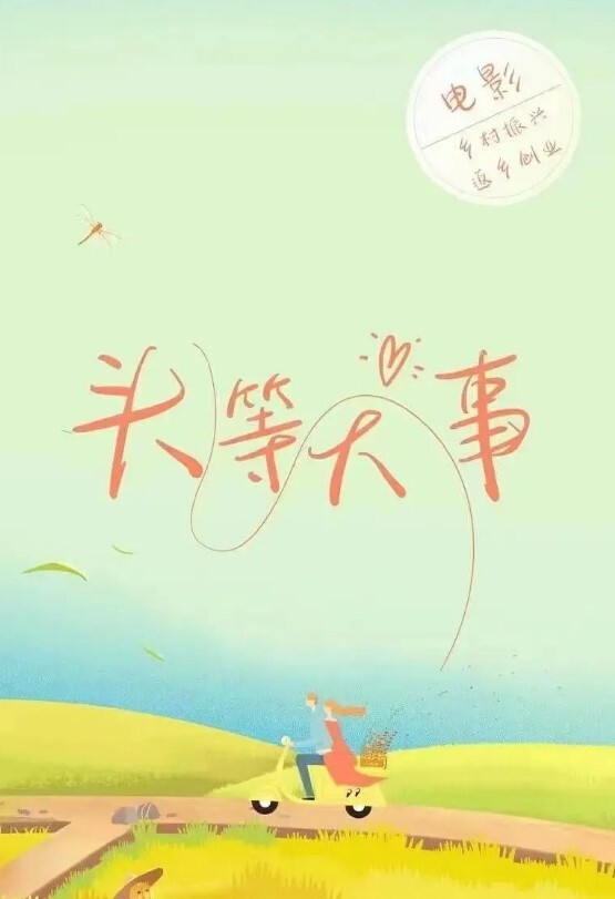 AI-迪丽热巴-上门家庭服务按摩女技师 - 那事儿影库