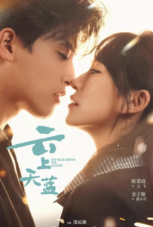 教授最满意的学生. - 那事儿影库