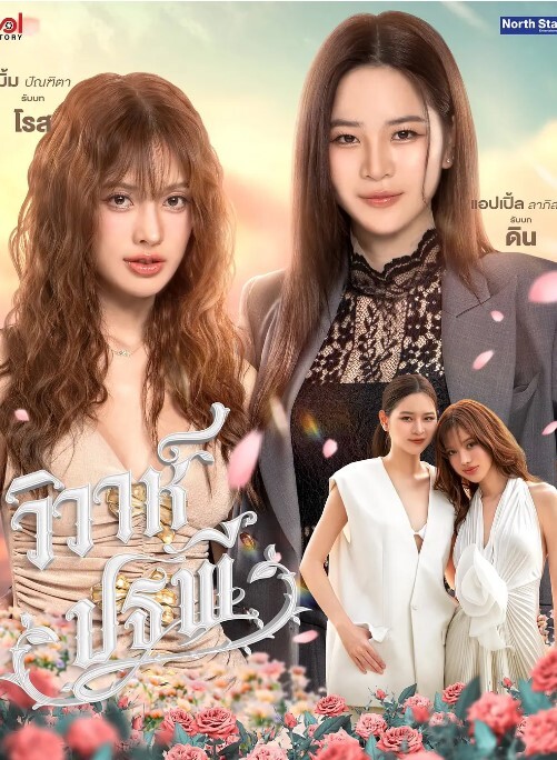 20208689021用户上传一箭双雕闺蜜和碎花裙小姐姐粉色窄内夹进屁股缝里撸爆了 - 那事儿影库