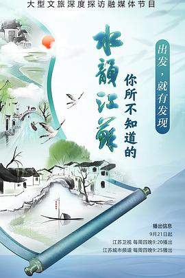日本古代做爱电影 - 那事儿影库