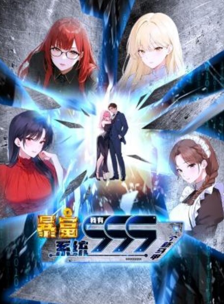一只蜥蜴和两只鸟爱抚着一位戴眼镜的金发女郎 - 那事儿影库