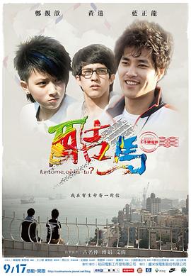 外国老头老太的性视频 - 那事儿影库