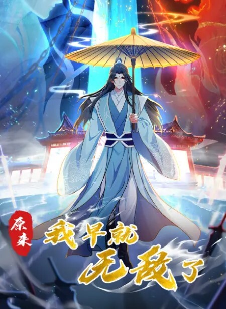 冯珊珊_主人的任务_马路边全裸露出 - 那事儿影库