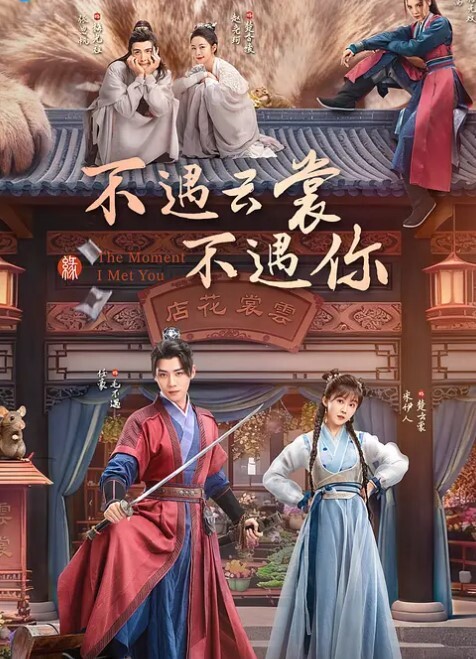 这样子看是套套买大了吗 - 那事儿影库