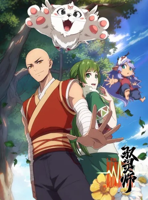 魔界大师英格丽德episode04悲惨的结局中文字幕 - 那事儿影库