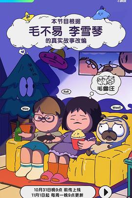 台湾成人影视 - 那事儿影库