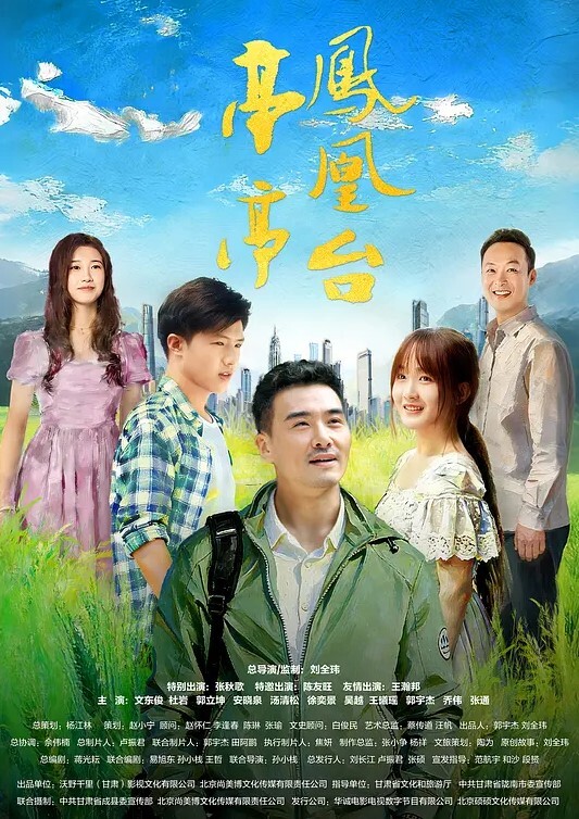 AI-迪丽热巴-迷人的锁骨 - 那事儿影库