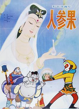 免费美女裸体视频 - 那事儿影库