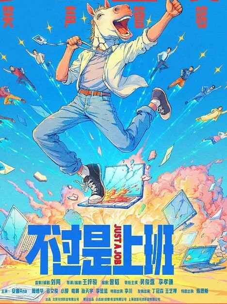 女同4p这四个妹子给你们你们能受得了吗 - 那事儿影库