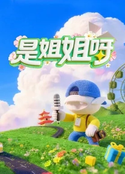 酒店偷拍绿叶森林房偷拍情侣假期开房小哥刚舔完逼立马和妹子亲嘴 - 那事儿影库