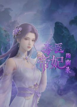 【淫荡女友乱操记】极品萝莉小女友喜欢做爱啪啪_完美身材女上骑乘绝逼是个称职的骑师_浪叫不止 - 那事儿影库
