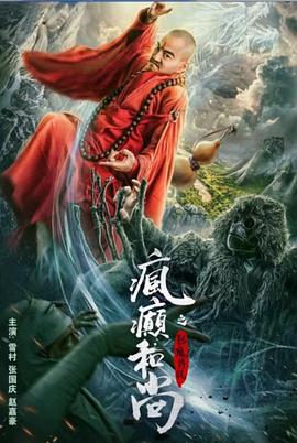 我的兼职瑜伽教练室友 - 那事儿影库
