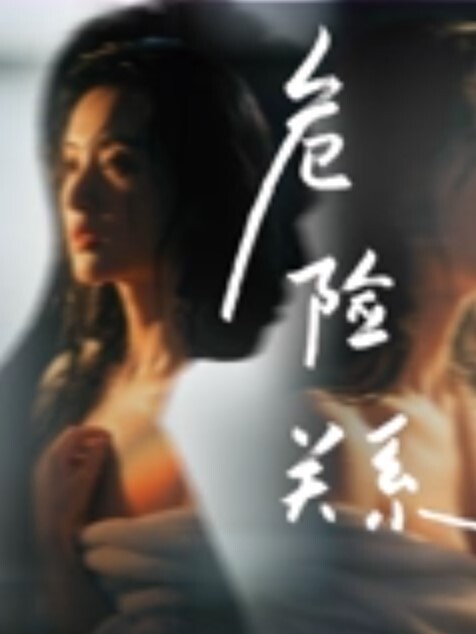 直播教学找处女渠道6000块真实破处高中嫩妹处女膜清晰可见最后血染妇检垫 - 那事儿影库