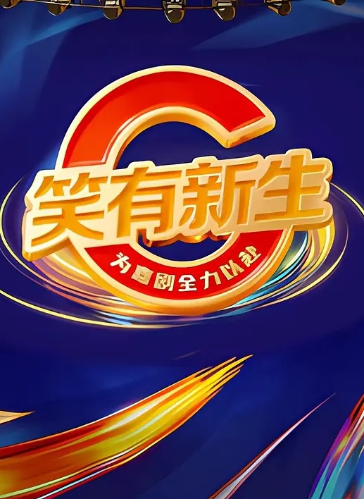 AI-景甜-婚礼前一天的最后激战 - 那事儿影库